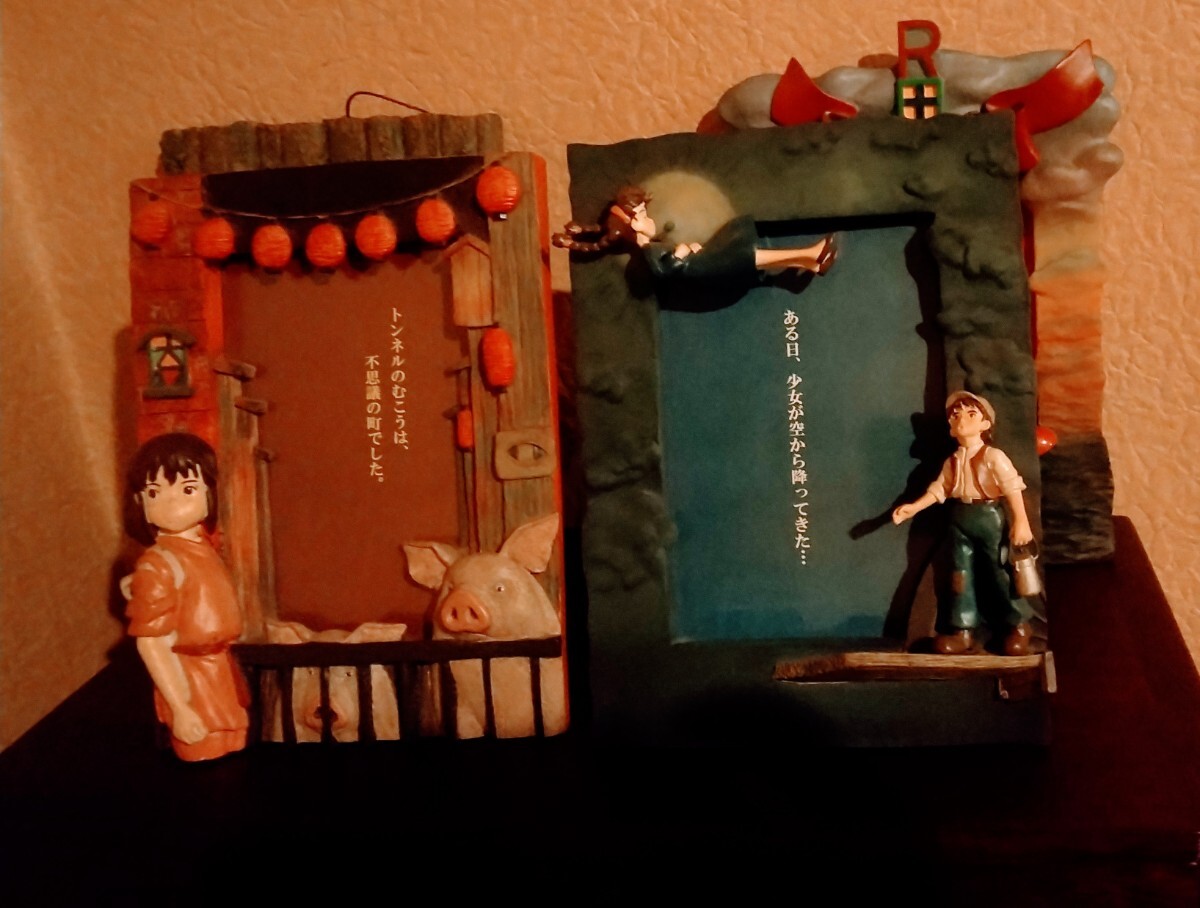 Yahoo!オークション -「千と千尋の神隠しフォトフレーム」の落札相場