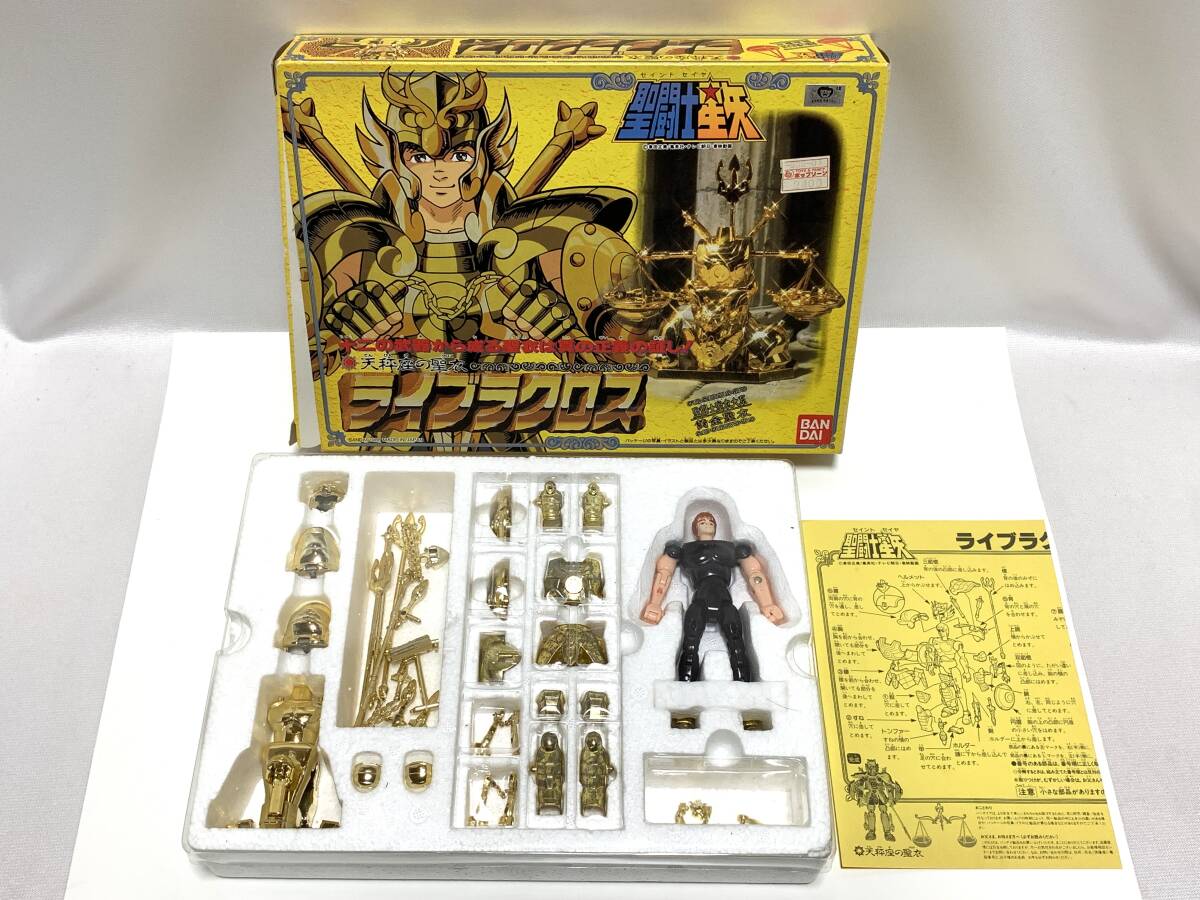 Yahoo!オークション -「聖闘士星矢 ゴールドクロス」の落札相場・落札価格