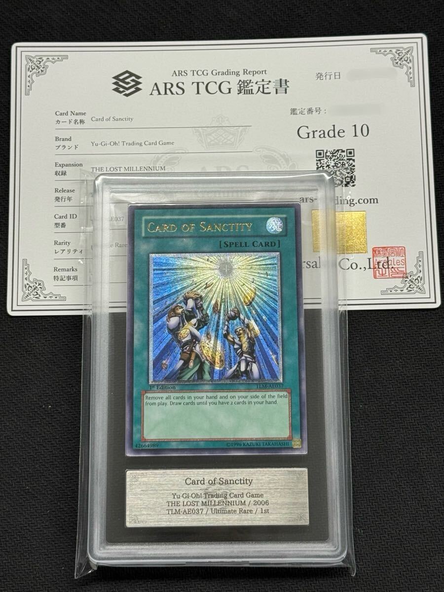 Yahoo!オークション -「遊戯王 アジア レリーフ」の落札相場・落札価格