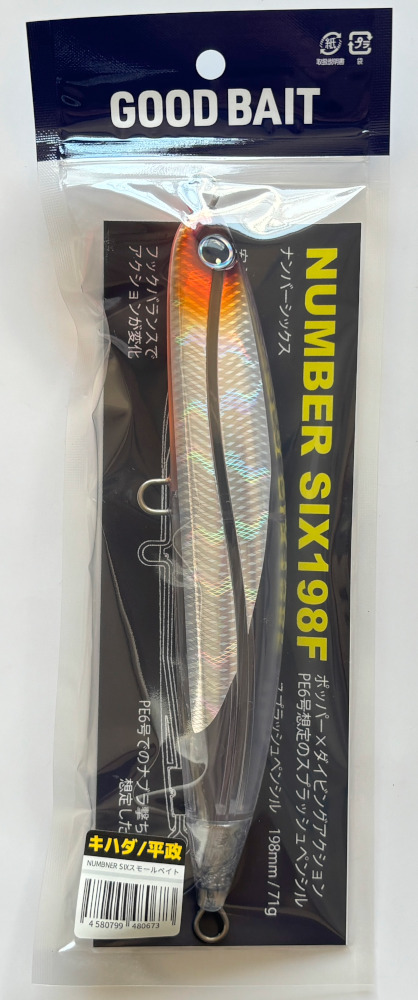 2026年最新】Yahoo!オークション -グッドベイトの中古品・新品・未使用