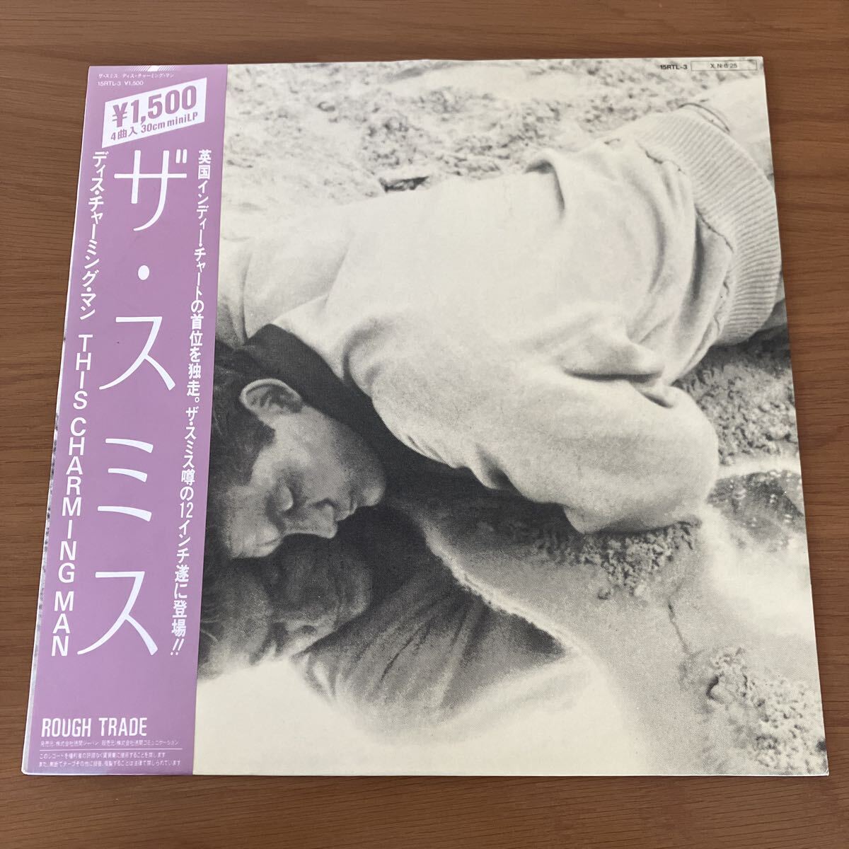 2026年最新】Yahoo!オークション -the smiths this charming man(音楽