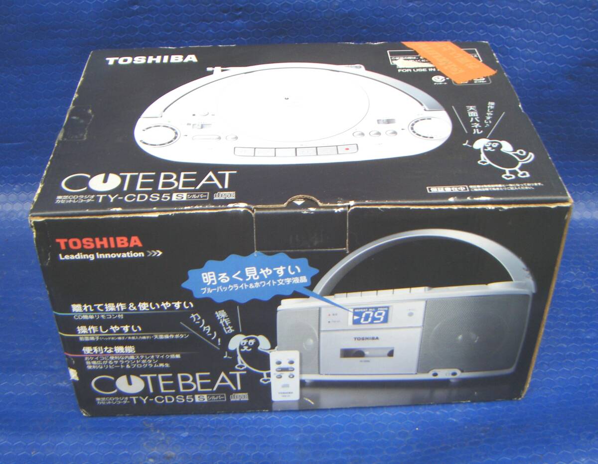 東芝 TY-CDS5 オークション比較 - 価格.com