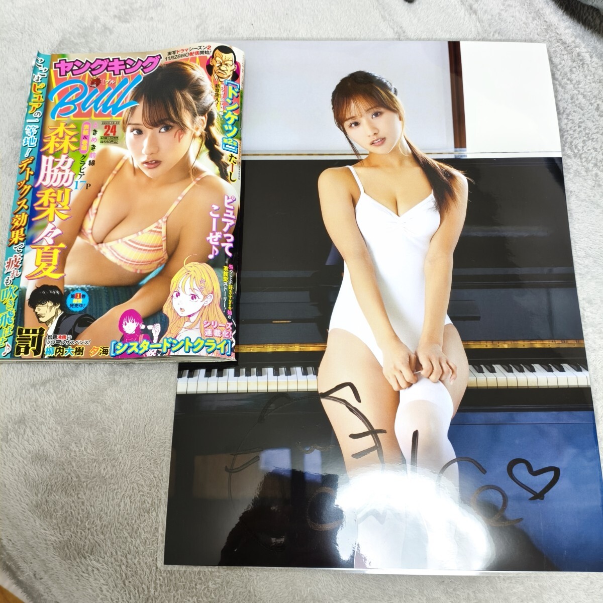 Yahoo!オークション - 「森脇梨々夏 サイン」の落札相場・落札価格