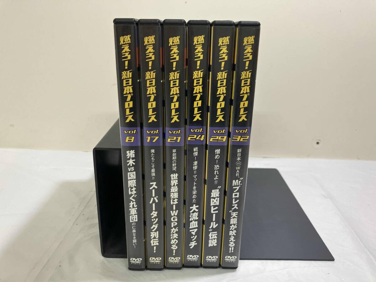 Yahoo!オークション -「燃えろ新日本プロレス セット」の落札相場