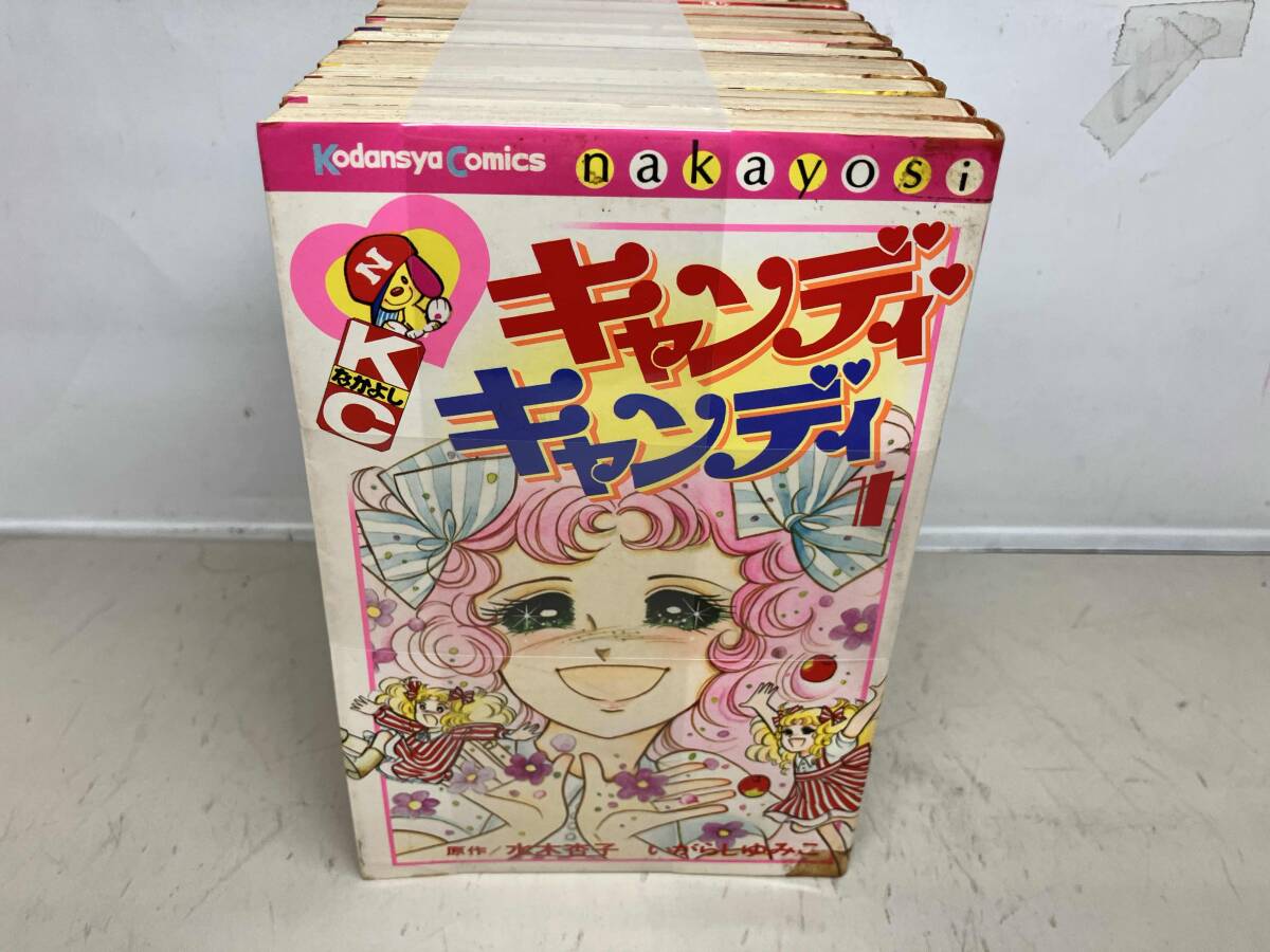 2026年最新】キャンディキャンディ 全巻 - Yahoo!オークション