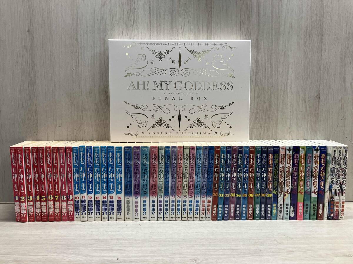 Yahoo!オークション -「ああっ女神さまっ」(全巻セット) (漫画