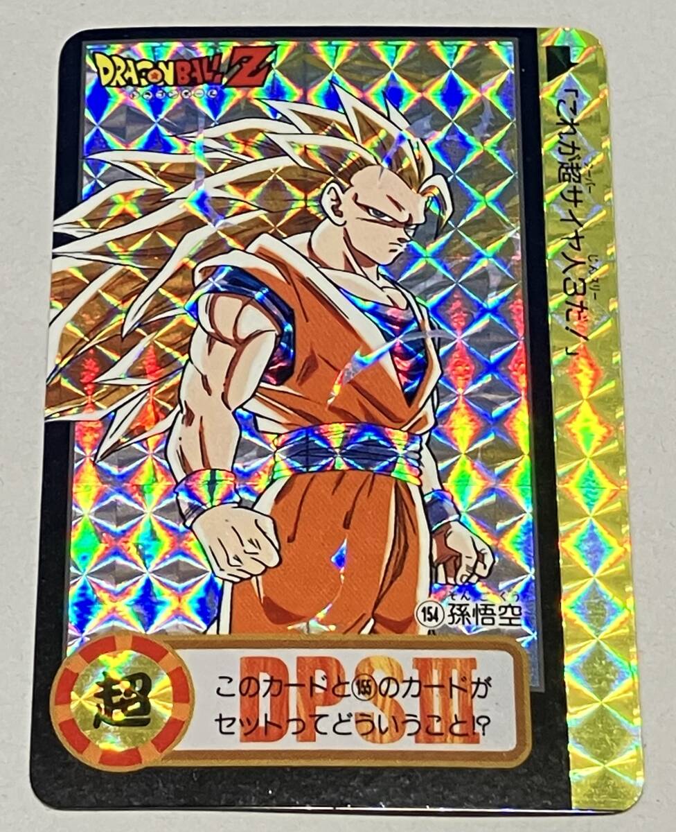 Yahoo!オークション -「ドラゴンボール 10億枚」の落札相場・落札価格