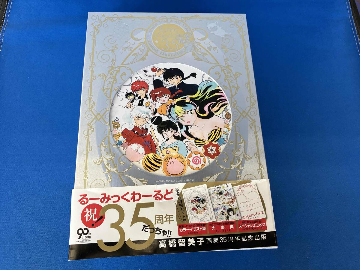 Yahoo!オークション -「るーみっくわーるど35」の落札相場・落札価格