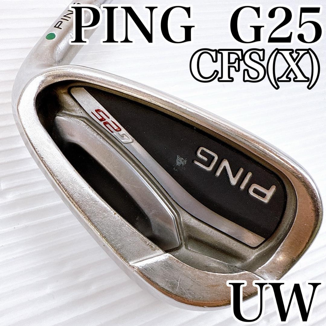 Yahoo!オークション -「ping g25 uw」(ウェッジ) (男性右きき用)の落札