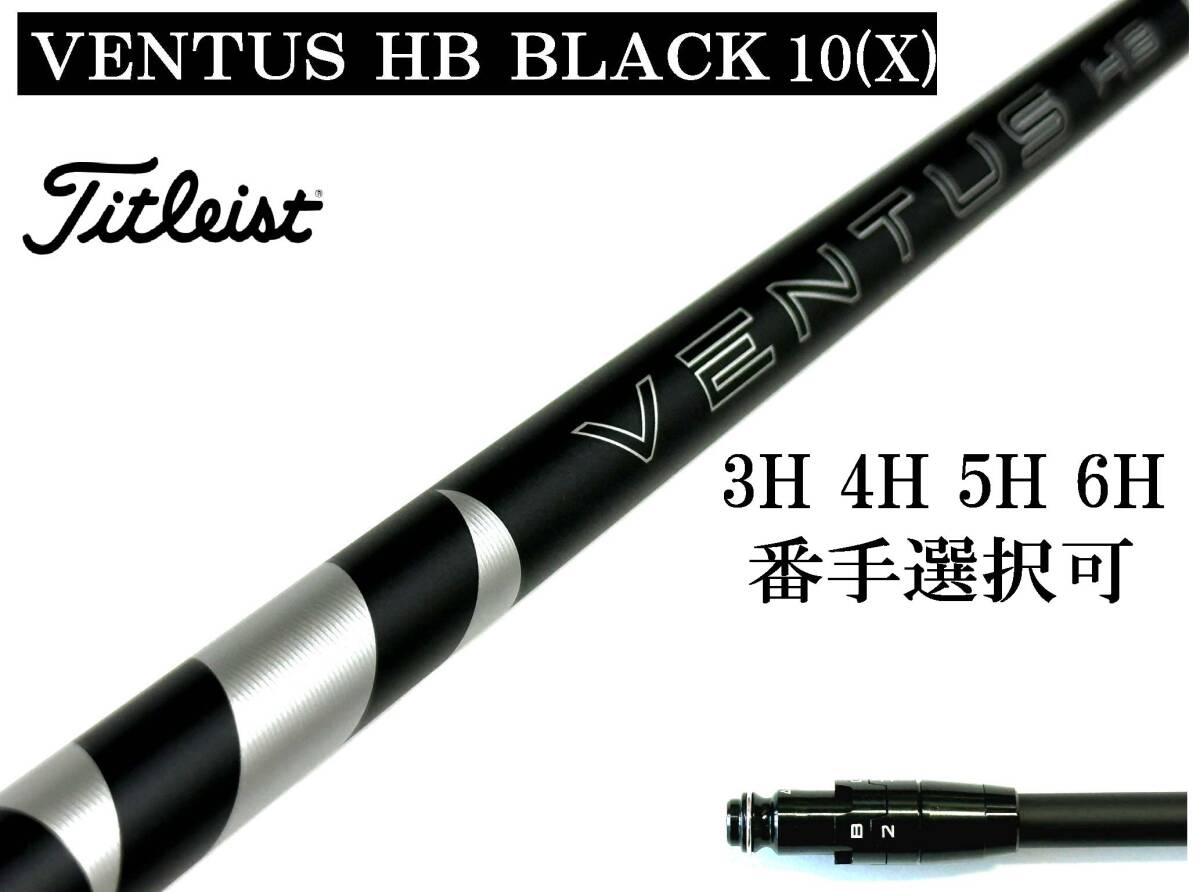 2026年最新】Yahoo!オークション -ベンタス ブラック タイトリストの