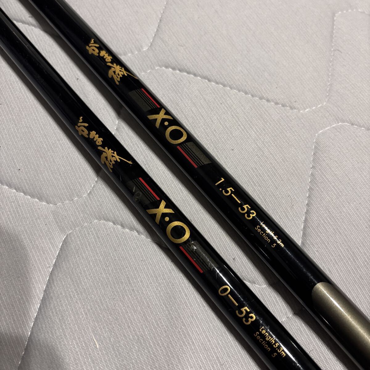 Yahoo!オークション -「がまかつ がま磯 xo」の落札相場・落札価格