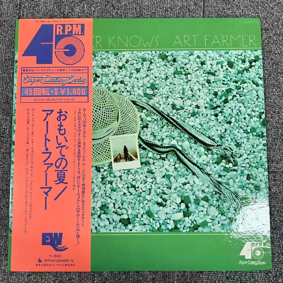 Yahoo!オークション -「art farmer」(レコード) の落札相場・落札価格