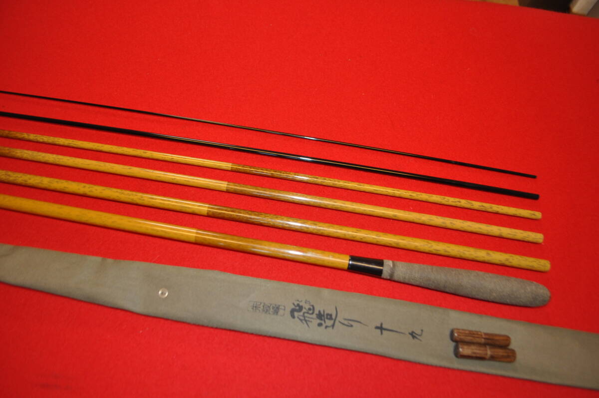 Yahoo!オークション -「シマノ 朱紋峰 飛造り」の落札相場・落札価格