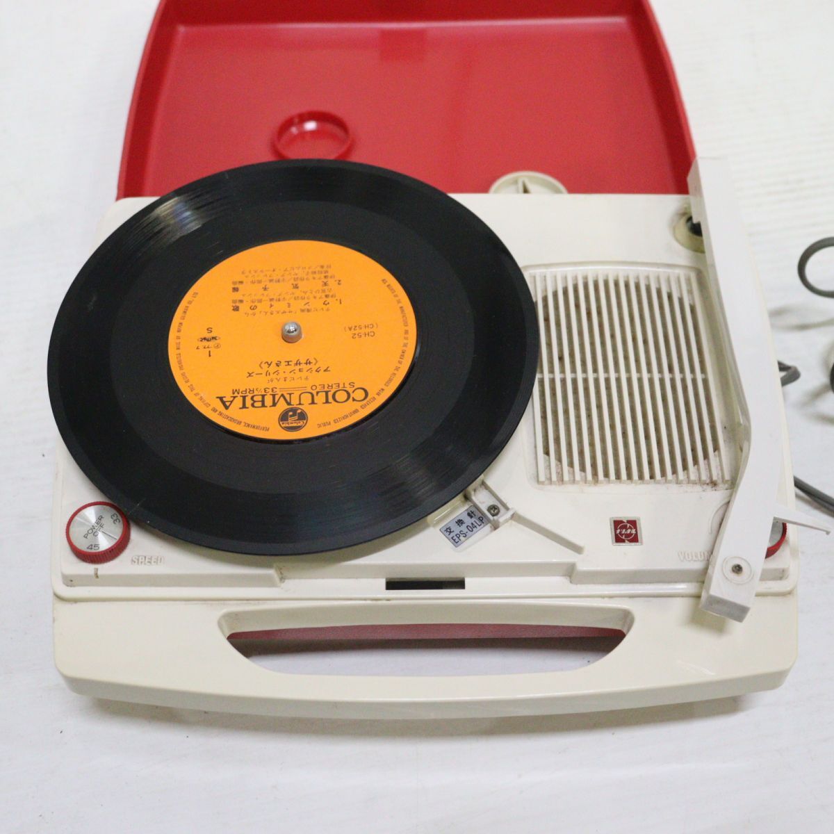 Yahoo!オークション -「レトロナショナルレコードプレーヤー」(その他