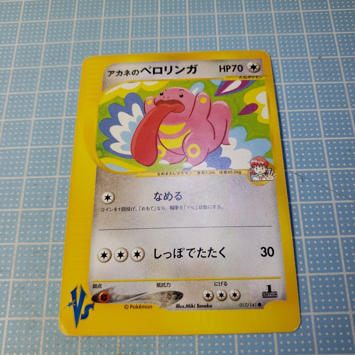 2026年最新】Yahoo!オークション -アカネ ポケモンの中古品・新品・未