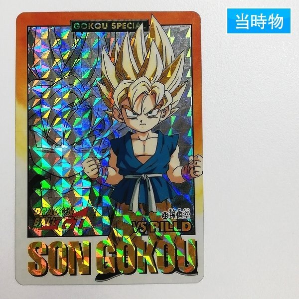 Yahoo!オークション -「no.93」(ドラゴンボールカードダス