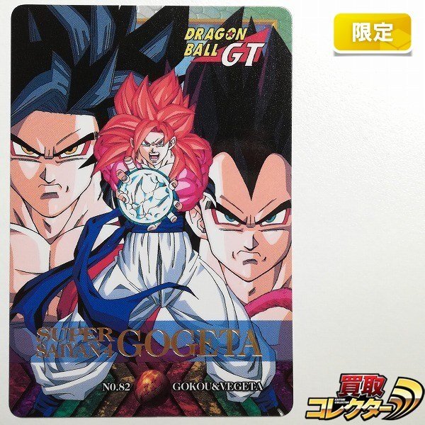 Yahoo!オークション -「no82」(ドラゴンボールカードダス