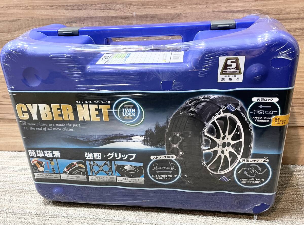 Yahoo!オークション -「サイバーネット ツインロックⅡ」の落札相場