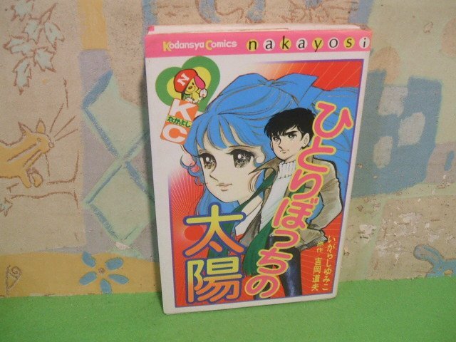 マーガレットコミックス、フレンド、なかよしレトロ講談社