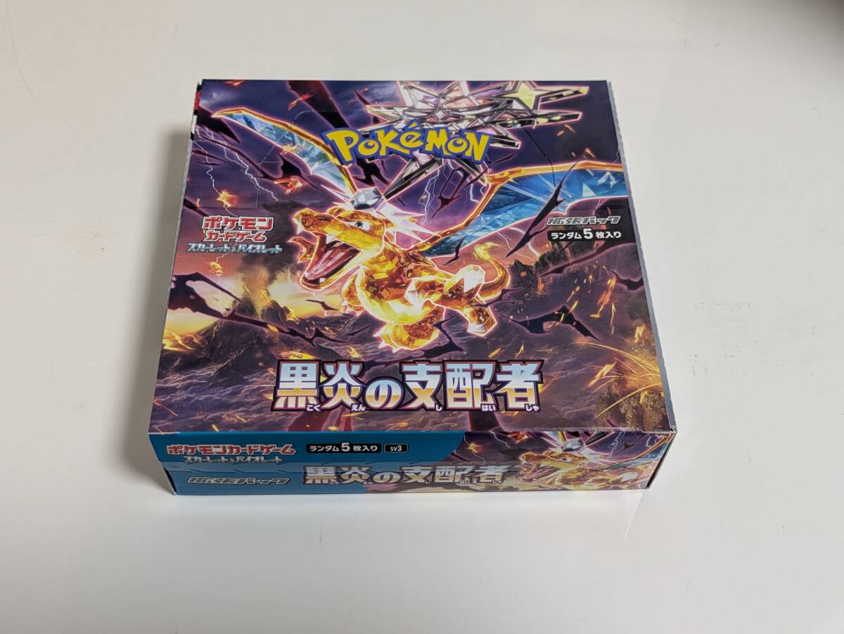 Yahoo!オークション -「ポケモンカード 黒炎の支配者 シュリンク」の