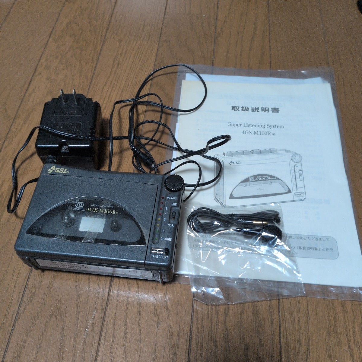 Yahoo!オークション -「速聴 ssi」の落札相場・落札価格