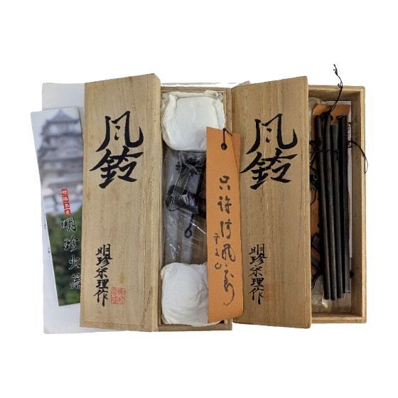 Yahoo!オークション -「明珍宗理」の落札相場・落札価格