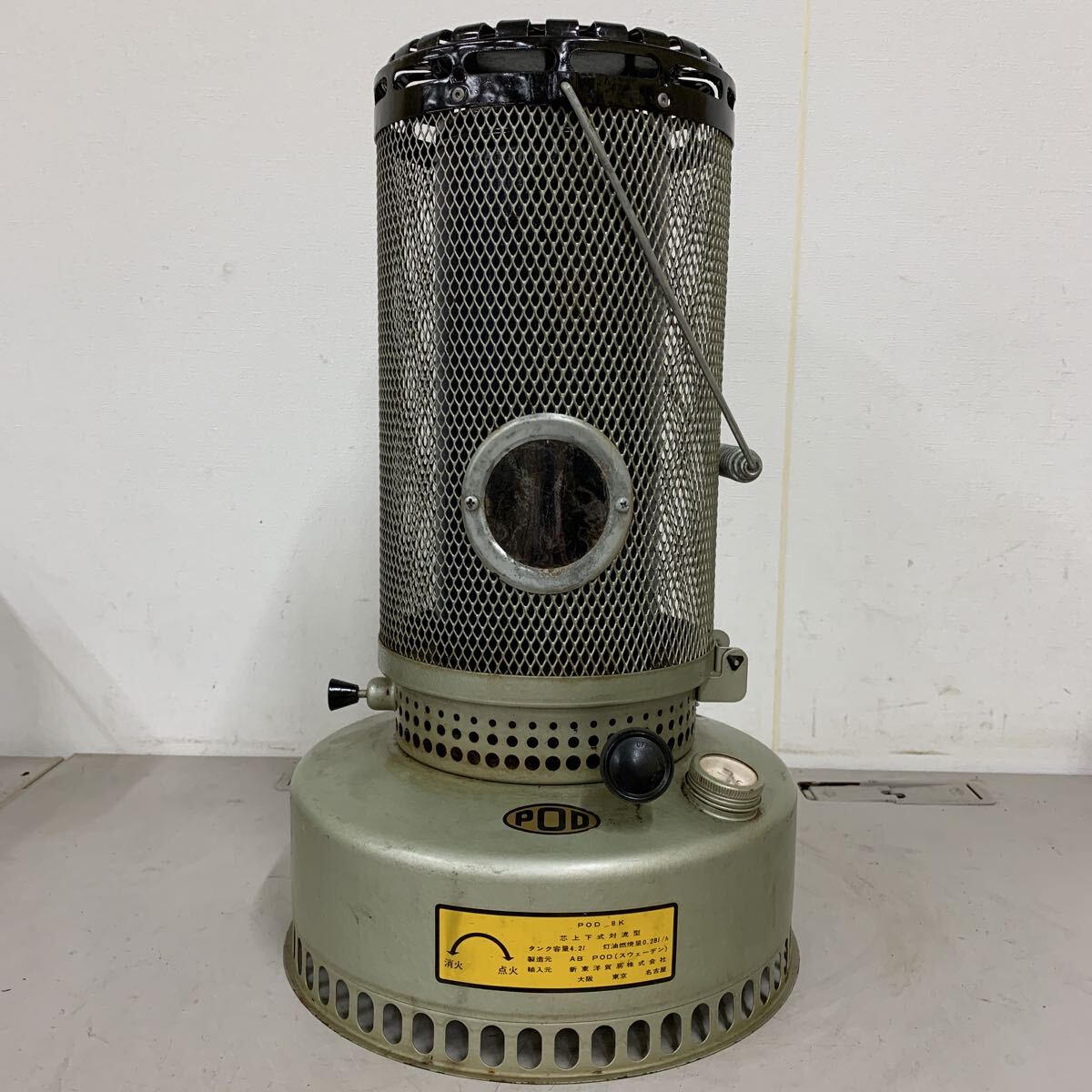 Yahoo!オークション -「pod 8k」の落札相場・落札価格