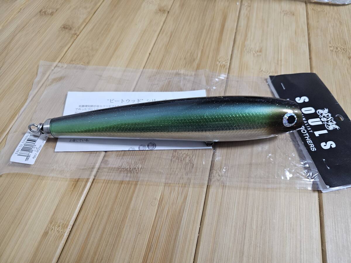 Yahoo!オークション -「モグラッパースリム」の落札相場・落札価格