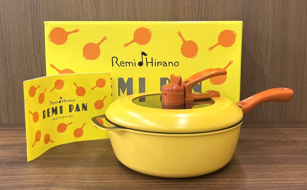 Yahoo!オークション -「レミパン イエロー」の落札相場・落札価格