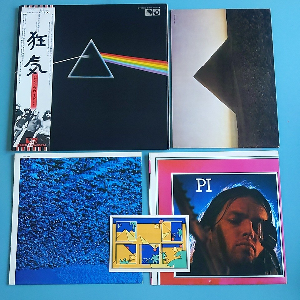 Yahoo!オークション - 「狂気(帯付」の落札相場・落札価格