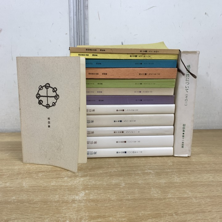 Yahoo!オークション -「相似象学会誌」の落札相場・落札価格