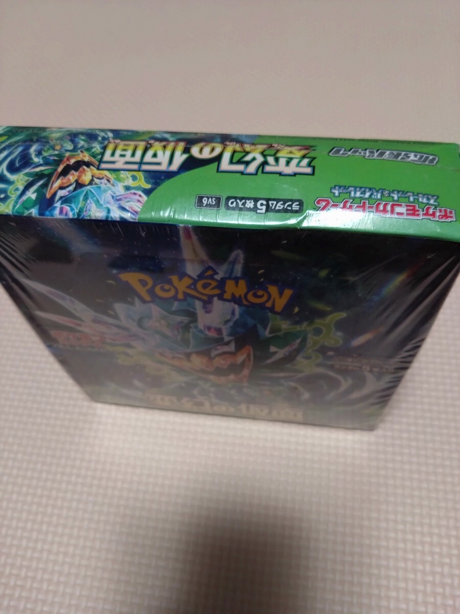 Yahoo!オークション -「ポケモンカード 変幻の仮面 box」の落札相場