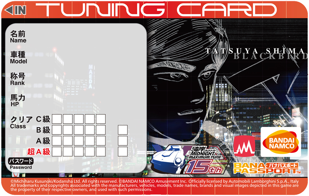 2026年最新】Yahoo!オークション -#バナパスの中古品・新品・未使用品一覧