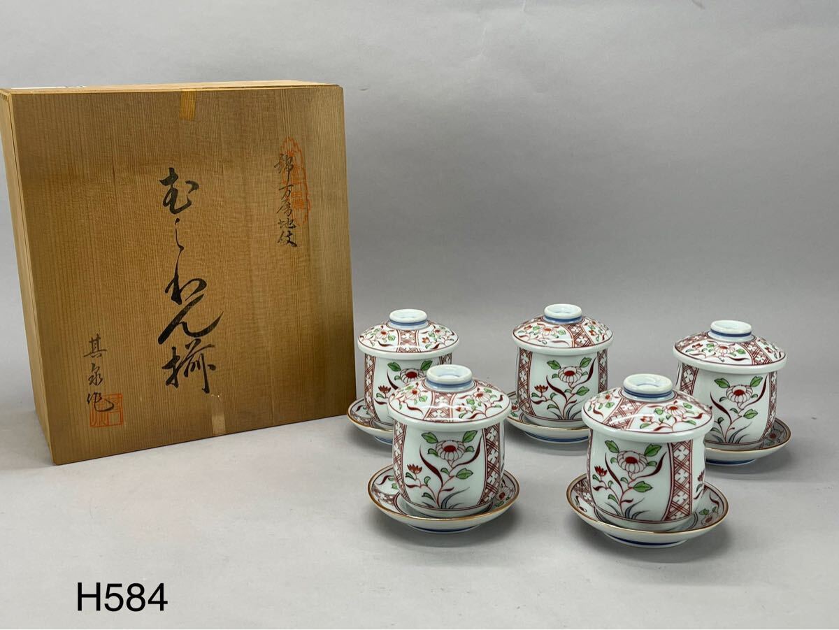 2026年最新】Yahoo!オークション -其泉窯の中古品・新品・未使用品一覧