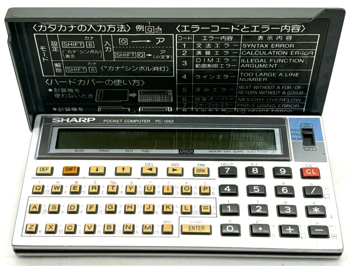 Yahoo!オークション -「pc-1262」(ポケットコンピュータ) の落札相場