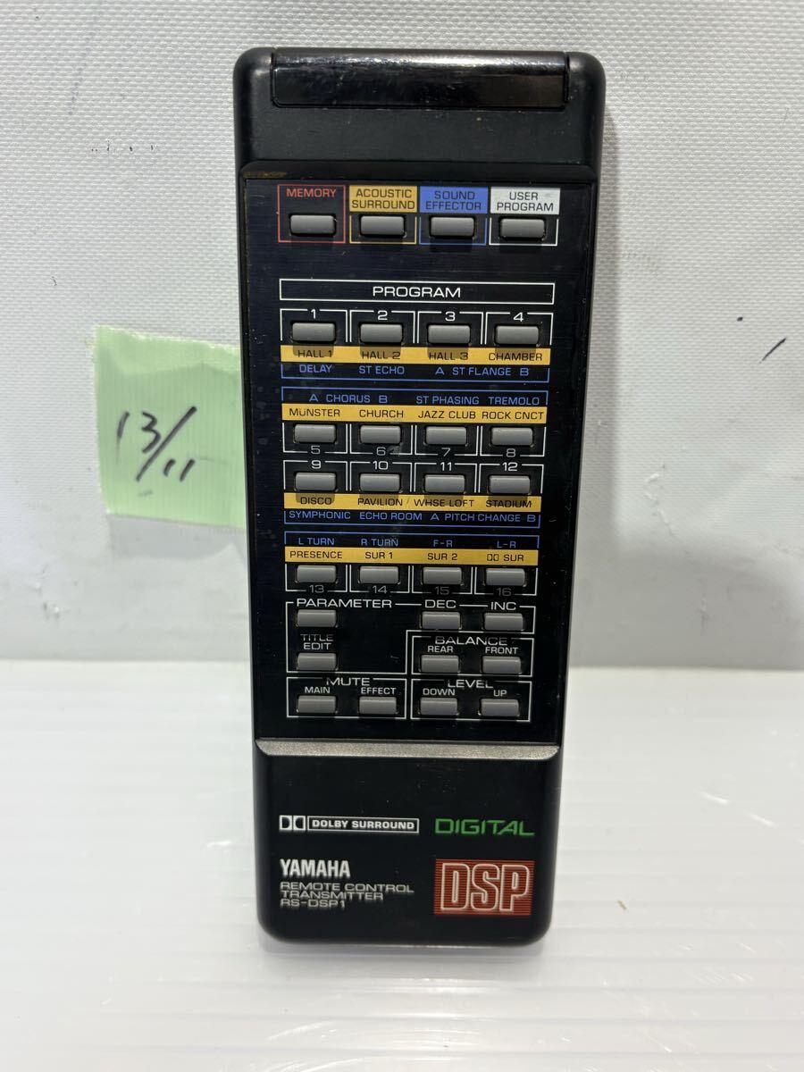 Yahoo!オークション -「yamaha dsp-1」の落札相場・落札価格