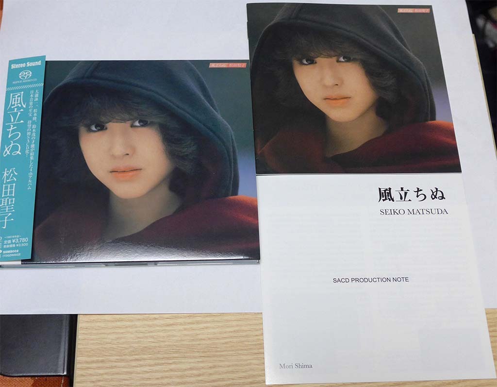 Yahoo!オークション -「松田聖子 sacd」の落札相場・落札価格