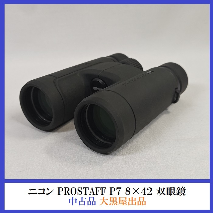 Yahoo!オークション -「prostaff」(ニコン) (双眼鏡)の落札相場・落札価格
