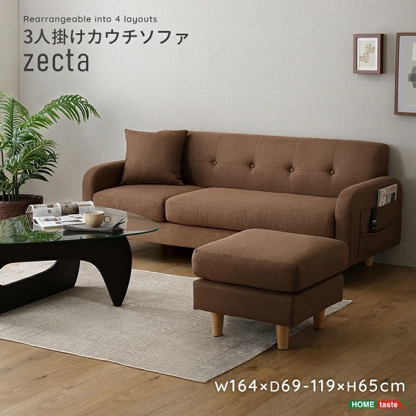 Yahoo!オークション -「b&b italia ソファ」(コーナーソファ) (ソファ