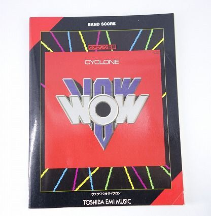 Yahoo!オークション -「バンドスコア vow wow」(楽譜) (音楽、楽譜)の