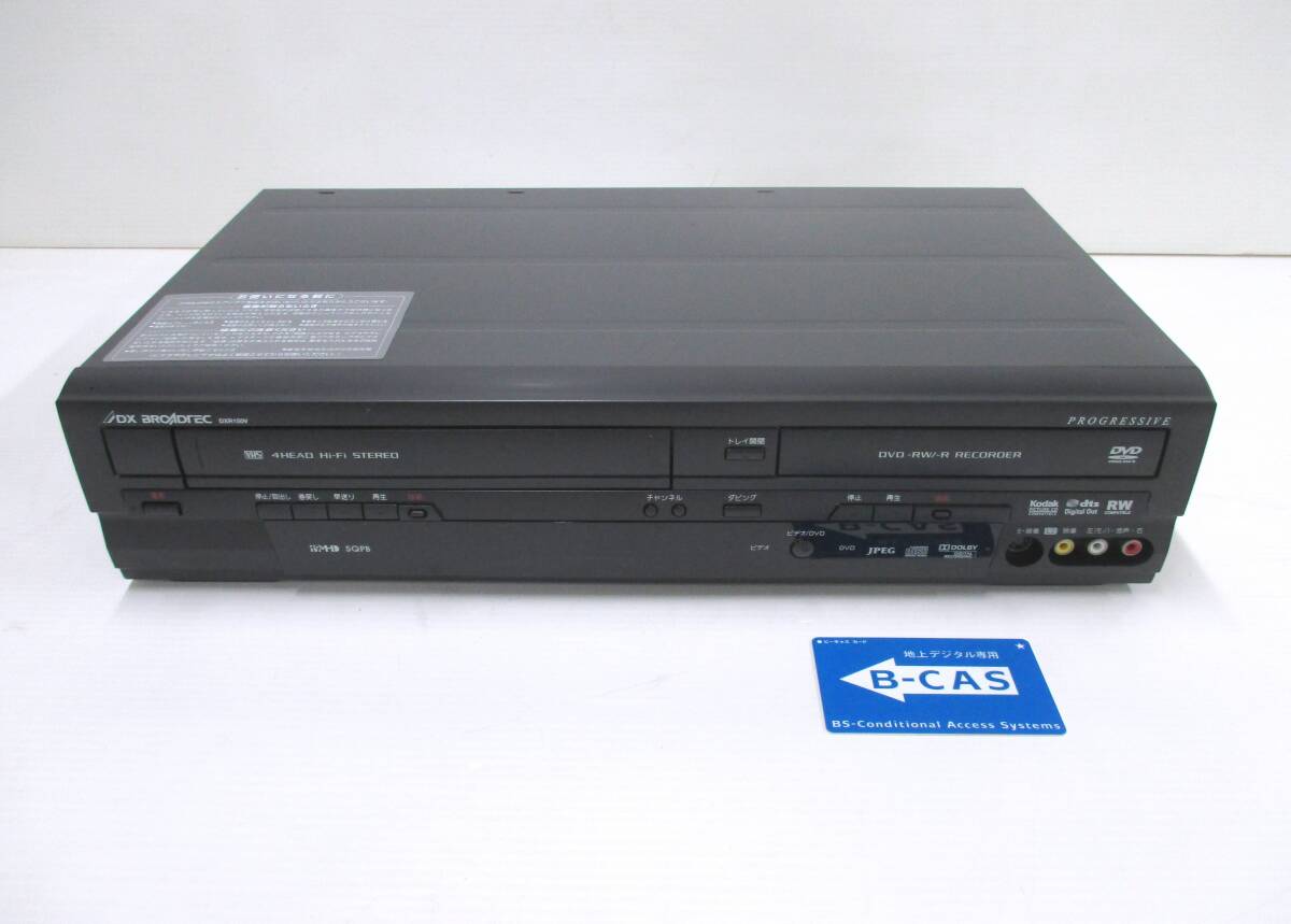 Yahoo!オークション -「dxr150v」(DVDレコーダー) (映像機器)の落札