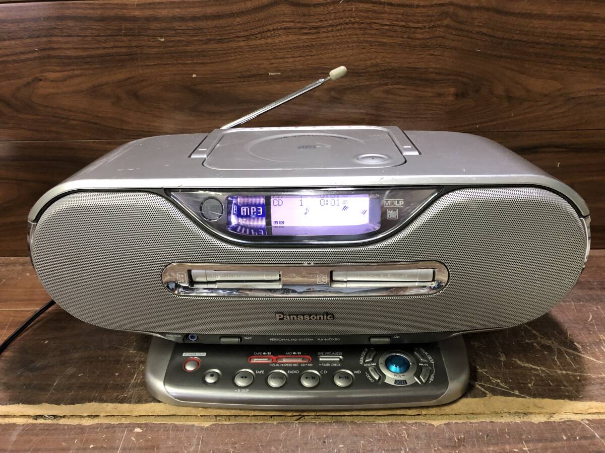 Yahoo!オークション -「rx-mdx80」の落札相場・落札価格