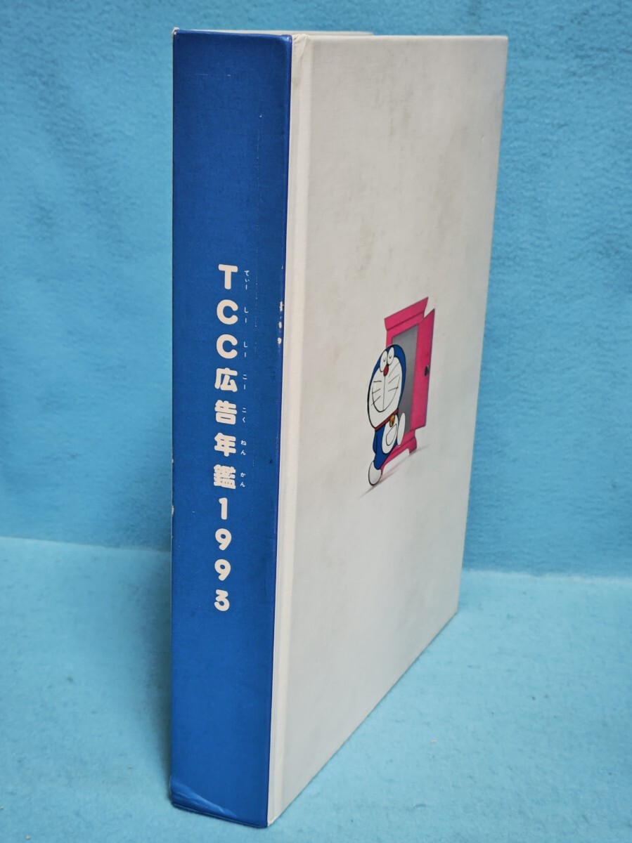 2026年最新】Yahoo!オークション -コピー年鑑の中古品・新品・未使用品一覧