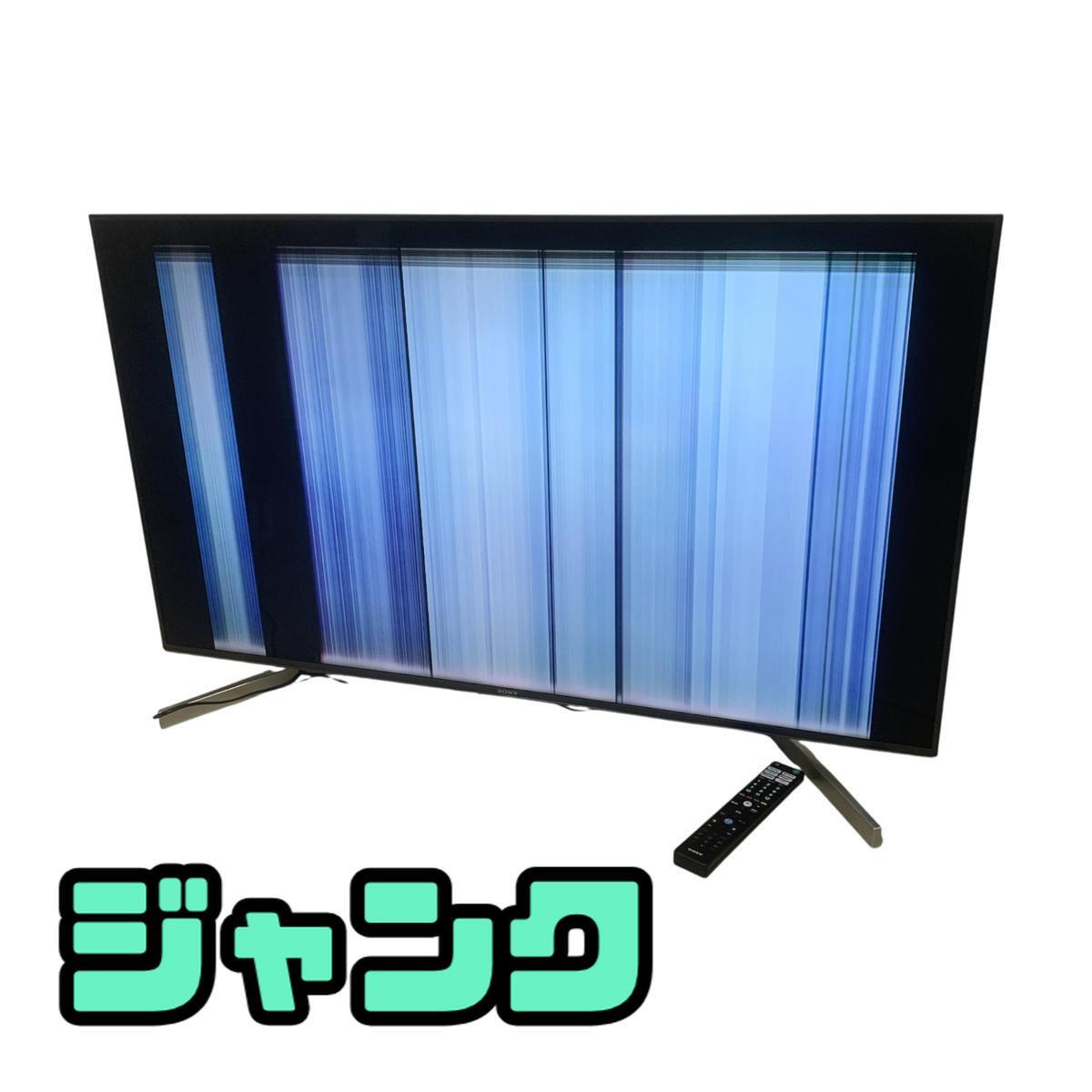 Yahoo!オークション -「x9000f」(40インチ～) (テレビ)の落札相場