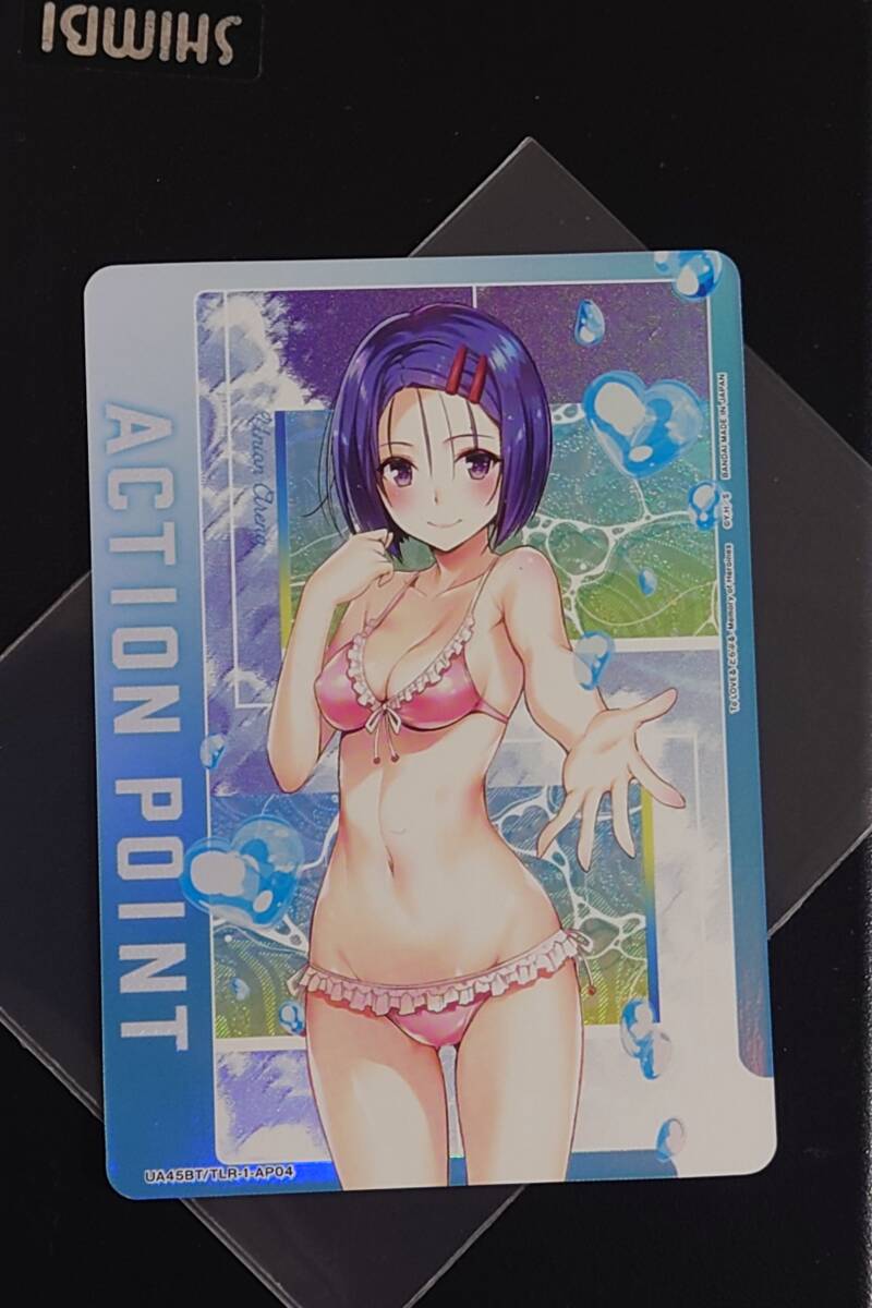 Yahoo!オークション -「西連寺 春菜」(その他) (トレーディングカード