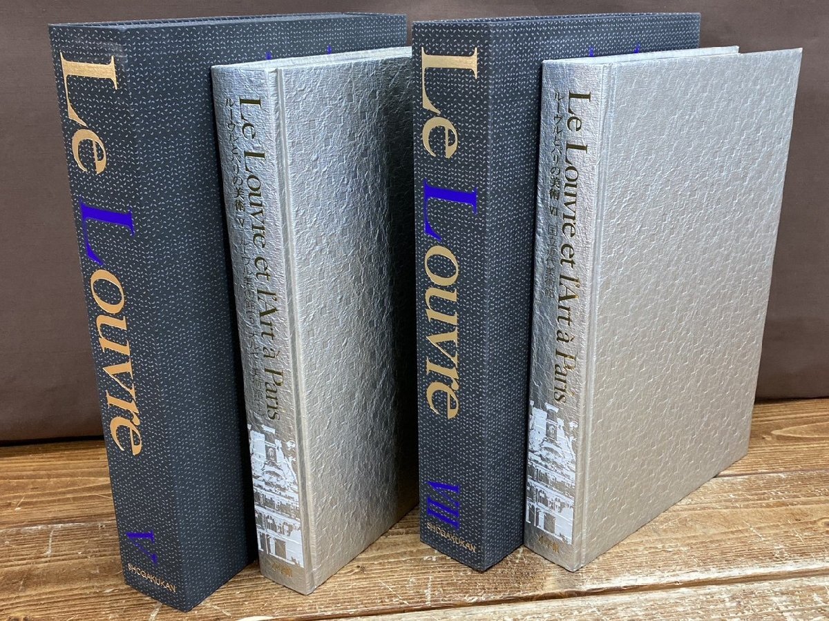 Yahoo!オークション -「ルーヴルとパリの美術」の落札相場・落札価格