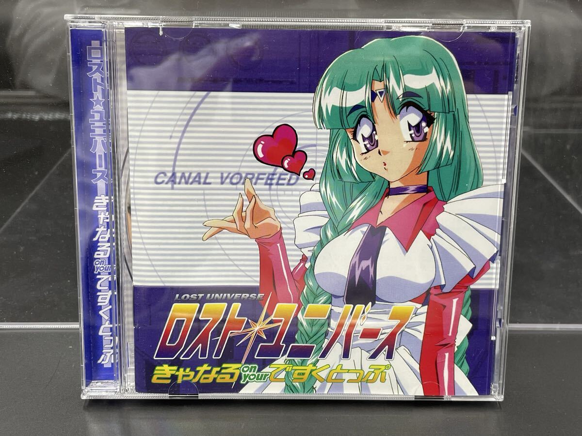 2026年最新】Yahoo!オークション -ロストユニバースの中古品・新品・未