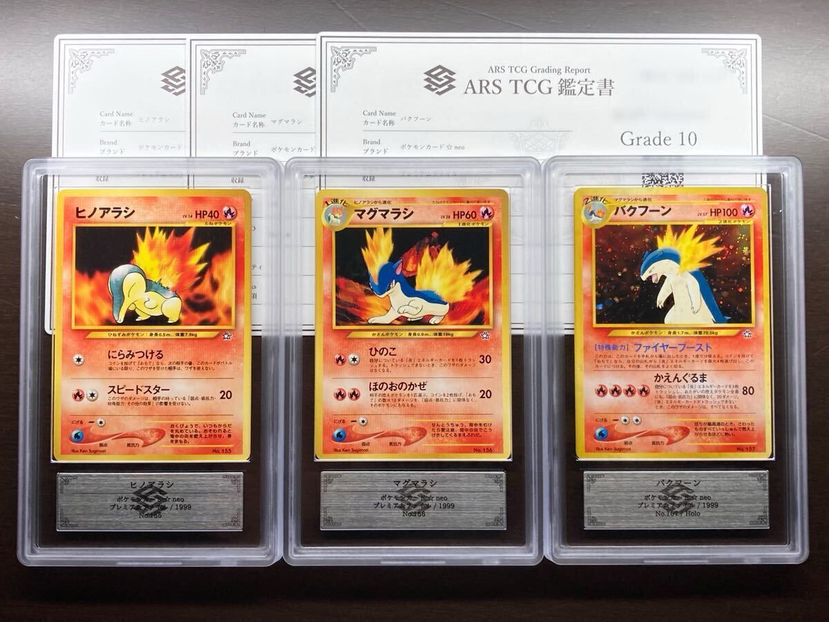 Yahoo!オークション -「マグマラシ」(トレーディングカードゲーム