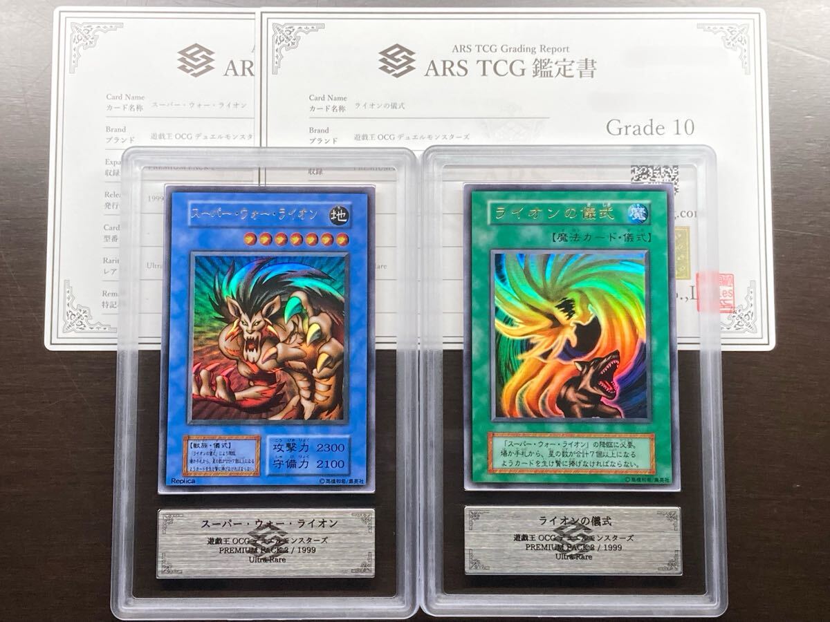 Yahoo!オークション -「遊戯王 プレミアムパック2」の落札相場・落札価格