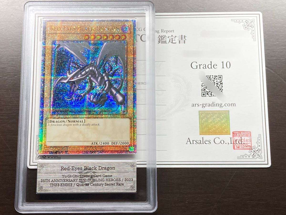 Yahoo!オークション -「25th レッドアイズ」の落札相場・落札価格